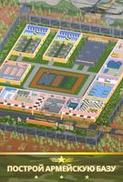 Idle Армия Tycoon Военные Игры скриншот 2
