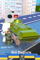 Герой ЗСУ: Україна война игра скриншот 1