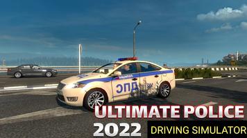 Police Ultimate  Cars Police C скриншот 2