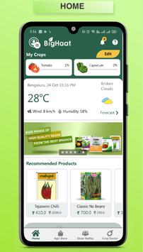 BigHaat 截图 2