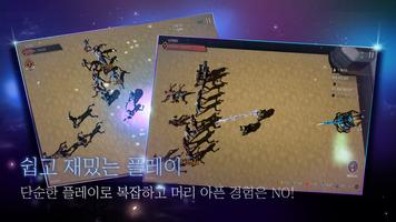 바이러스 : 군인 키우기 screenshot 1