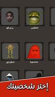 برنامه‌نما لعبة الرحمة عکس از صفحه