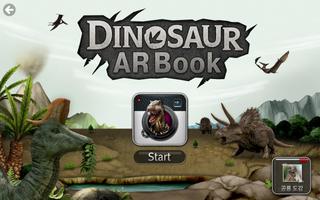 아들과딸 북클럽몰 공룡 AR - Dinosaur AR ポスター