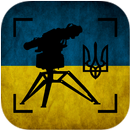 Стугна APK