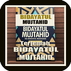 Bidayatul Mujtahid иконка
