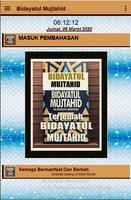 Bidayatul Mujtahid Screenshot 1