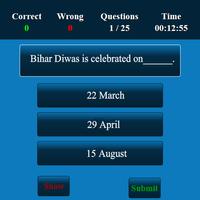 Bihar MCQ ảnh chụp màn hình 1