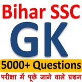 Bihar SSC GK Hindi - General K icon