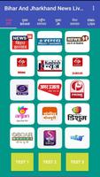 Bihar News Live TV - Jharkhand News Live TV Affiche