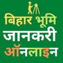 Bihar Land Record Check Online APK