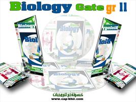 Biology Gate gr 11 Affiche