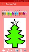 Coloriage de noël gratuit capture d'écran 1