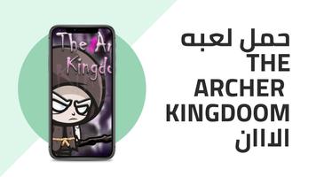 the ArCher kingdoom poster