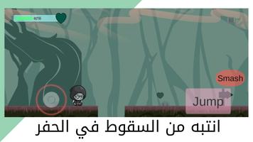 the ArCher kingdoom screenshot 1