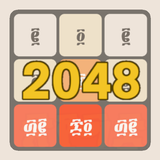 Ge'ez Numbers Ethiopian Game biểu tượng
