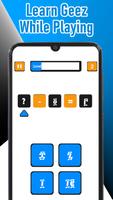 Math Geez ሒሳብ ግዕዝ Amharic Game ภาพหน้าจอ 1