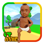 Run Senzero : Ethiopian Game icon