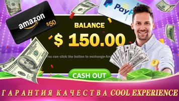 Money Bingo LED :Win Real Cash постер