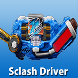 DX Sclash Driver Zeichen