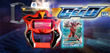 DX Ultraman Geed Riser Sim for Ultraman Geed