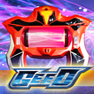 DX Ultraman Geed Riser Sim for Ultraman Geed