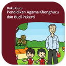 Buku Guru Kelas 1 Pendidikan Agama Khonghucu 2017 APK