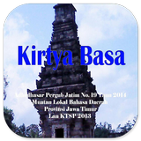 Buku Siswa SMP Kelas 9 Bahasa Jawa Kirtya Basa2015 icône