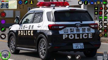 パトカーシミュレーター警官の運転 スクリーンショット 1