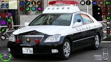 パトカーシミュレーター警官の運転 スクリーンショット 2