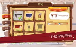 采矿模拟器- Idle Clicker Tycoon 截图 2