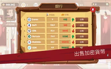 采矿模拟器- Idle Clicker Tycoon APK 下載