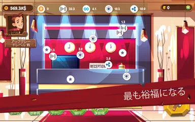 採掘シミュレーター　アイドルクリッカータイクーン アプリダウンロード