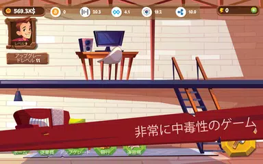 採掘シミュレーター　アイドルクリッカータイクーン アプリダウンロード