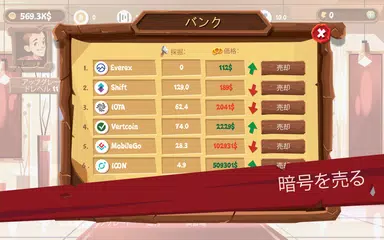 採掘シミュレーター　アイドルクリッカータイクーン アプリダウンロード