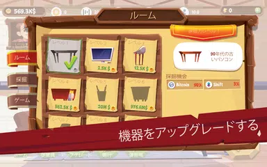 採掘シミュレーター　アイドルクリッカータイクーン アプリダウンロード