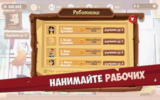 Bitcoin Mining Idle Tycoon скриншот 1