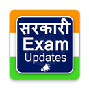 Sarkari Exam - Government Job APK