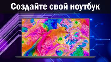 PC Tycoon - create a computer! скриншот 1