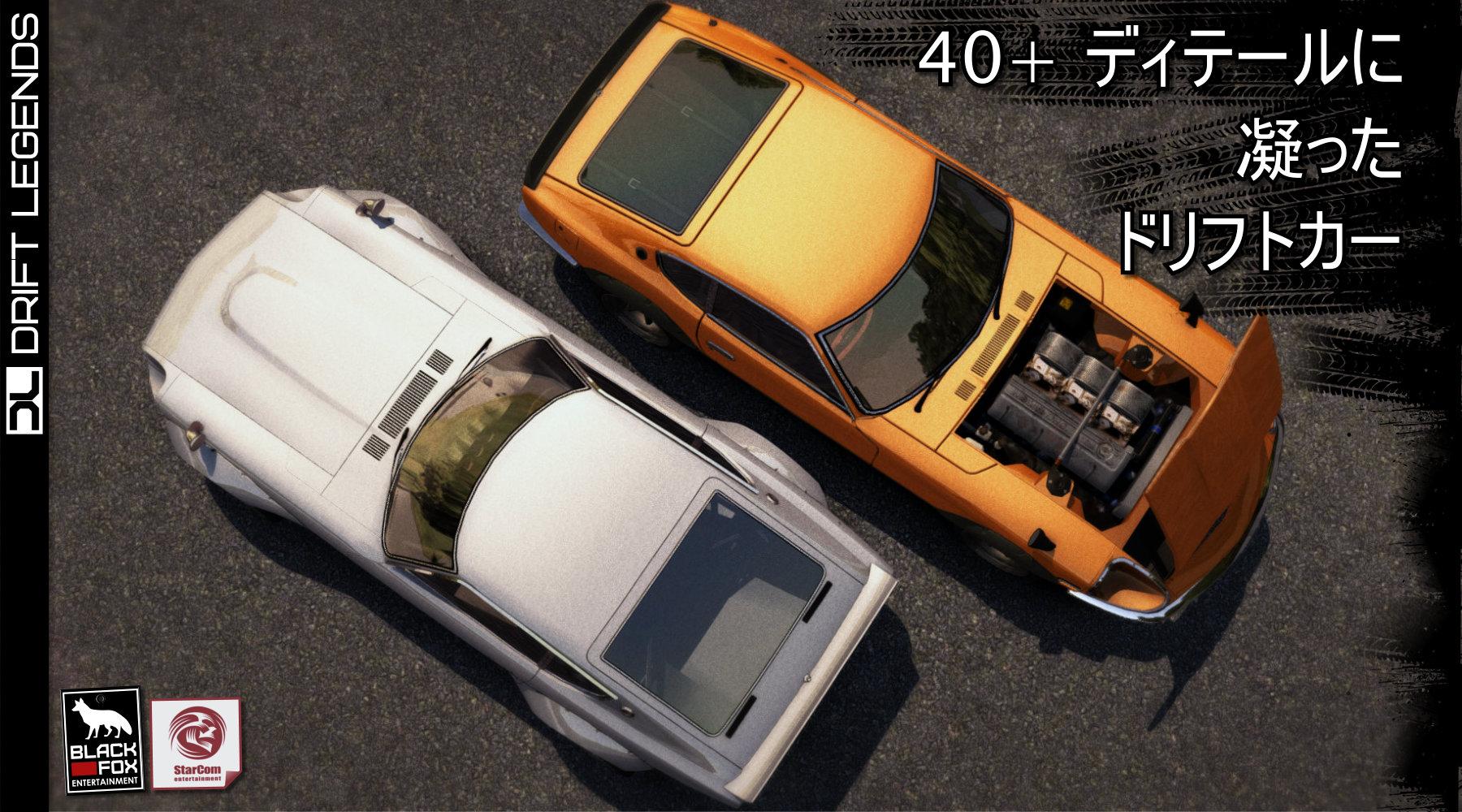 無料で ドリフト伝説 Drift Legends アプリの最新版 Apk1 9 11をダウンロードー Android用 ドリフト伝説 Drift Legends Apk の最新バージョンをダウンロード Apkfab Com Jp 無料で ドリフト伝説 Drift Legends アプリの最新版 Apk1 9 11をダウンロードー Android用 ドリフト伝説 Drift Legends Apk の最新バージョンをダウンロード Apkfab Com Jp