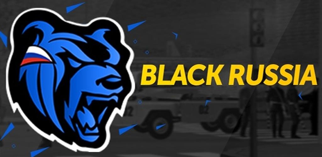 Скачать проект блэк раша Официальный форум - Black Russia (CRMP ANDROID)