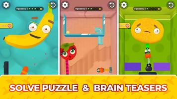 Worm out: Brain teaser games پوسٹر