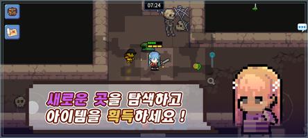 헌터라이프 bài đăng