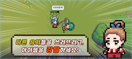 헌터라이프 ảnh chụp màn hình 1