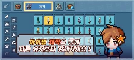 헌터라이프 ảnh chụp màn hình 2