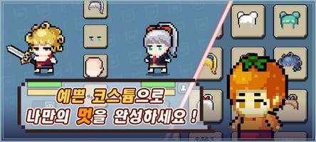 헌터라이프 ảnh chụp màn hình 3
