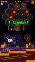 Hexagon Dungeon скриншот 1