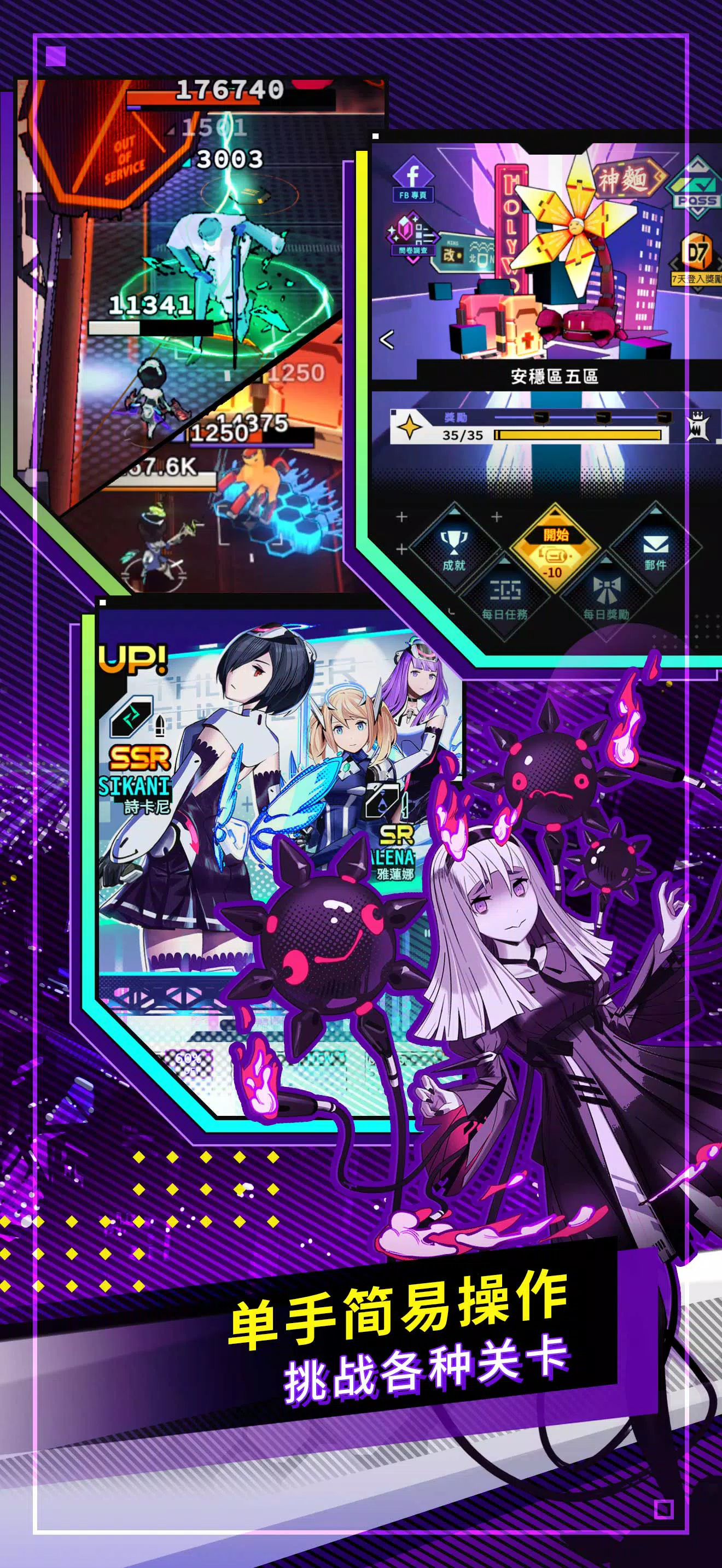 超次元驱动 Overdrive Legends