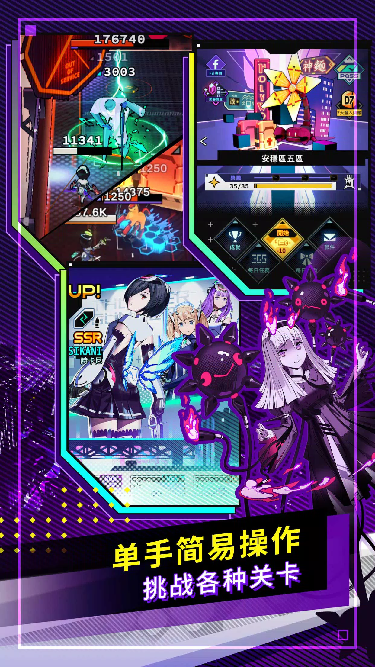 超次元驱动 Overdrive Legends