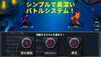 ローグライクカードバトル ポスター