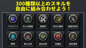 ローグライクカードバトル スクリーンショット 1